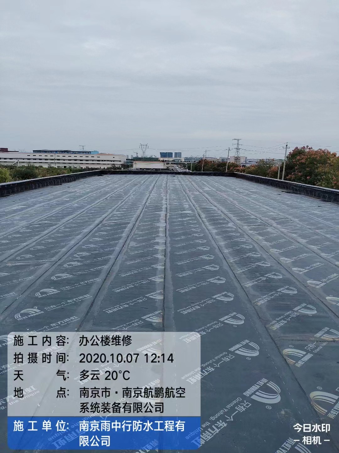 霞浦屋面防水维修公司