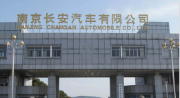 霞浦长安汽车厂钢结构防水防腐工程